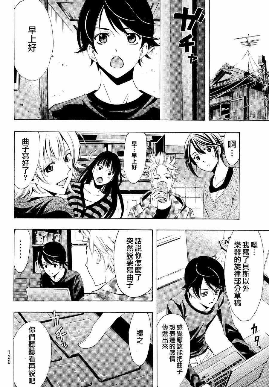 第150话