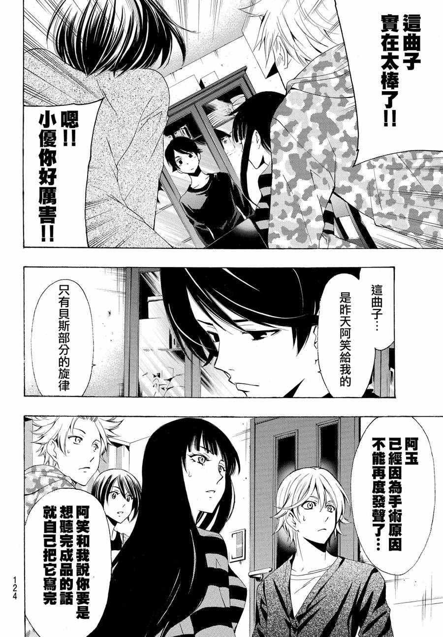 第150话