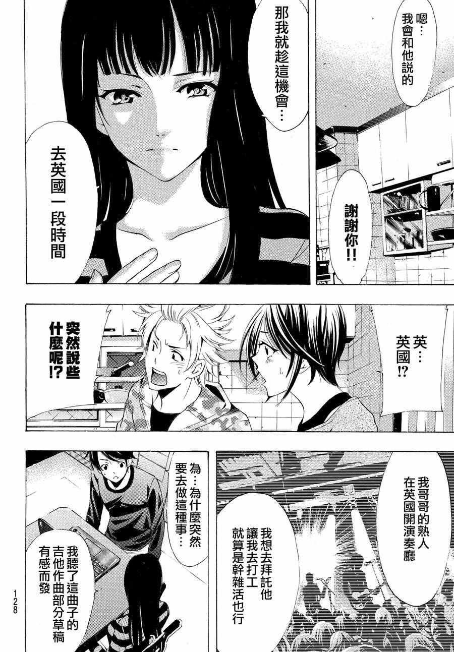 第150话