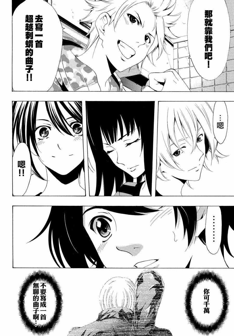 第150话