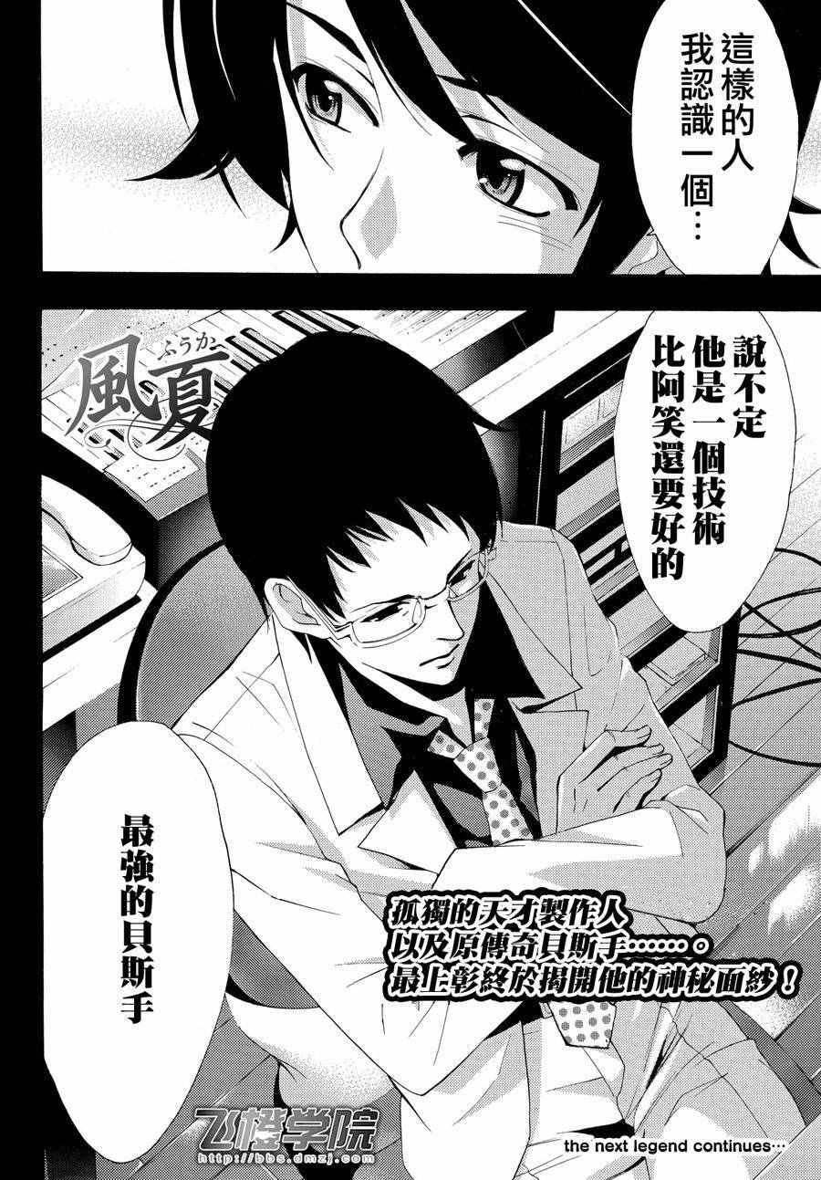 第150话