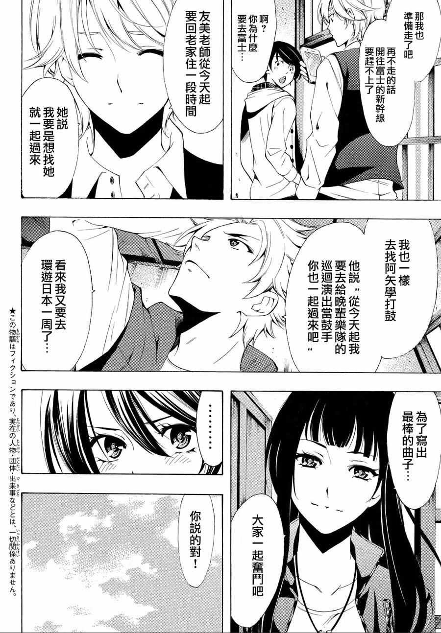 第151话