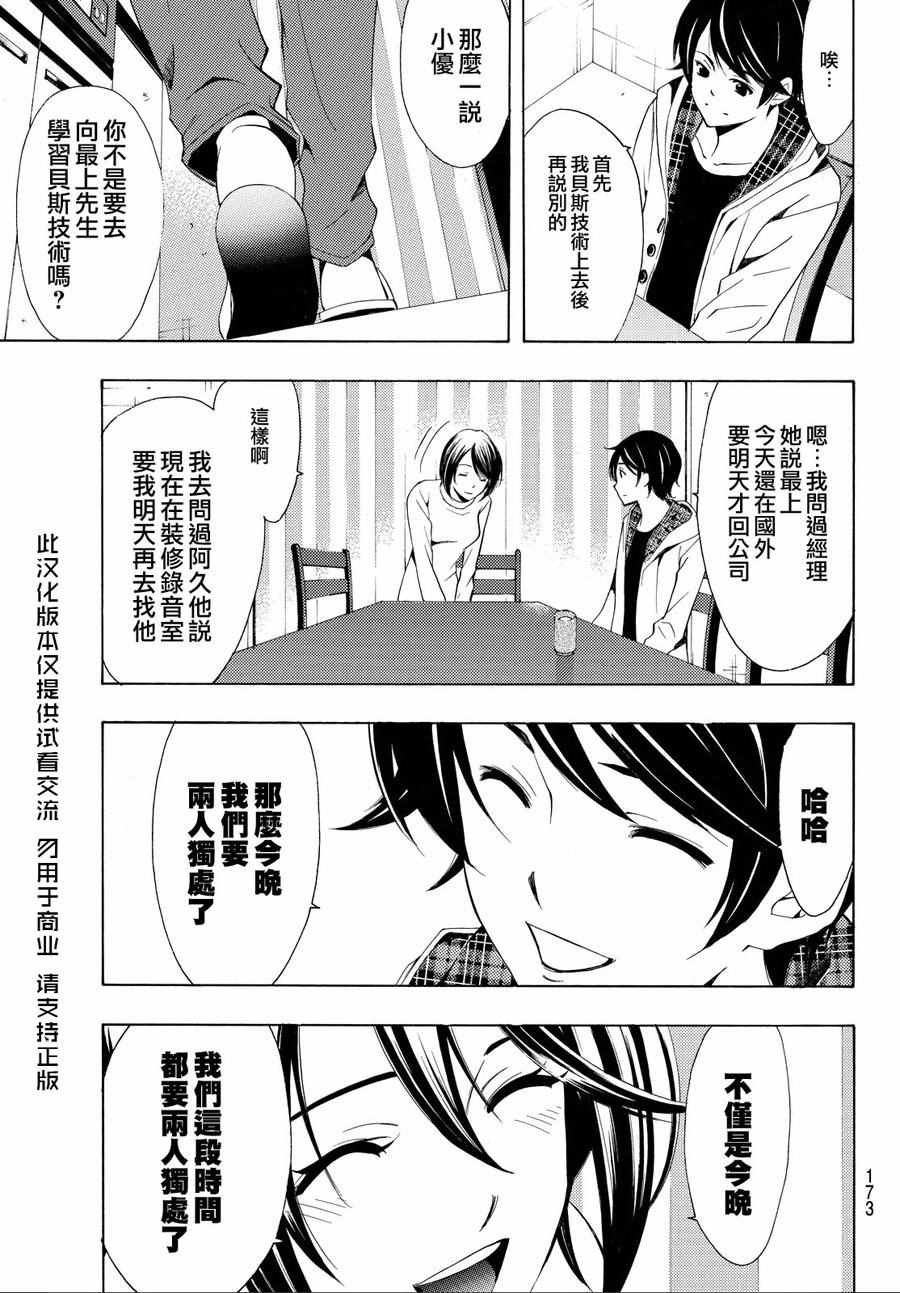 第151话