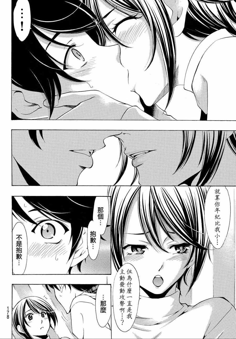 第151话