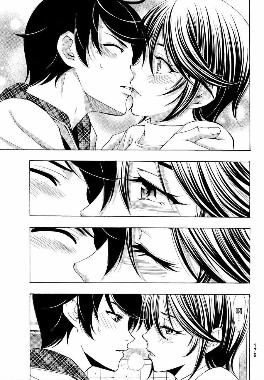 第151话