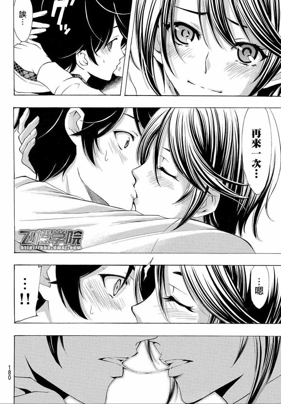 第151话