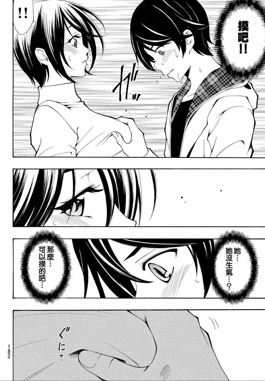 第151话
