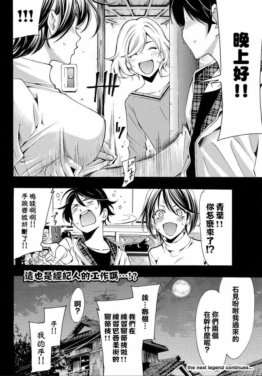 第151话