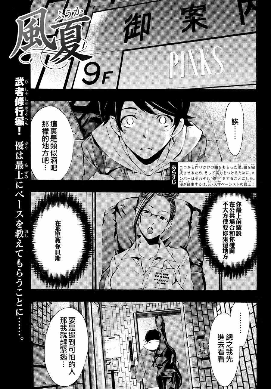 第152话