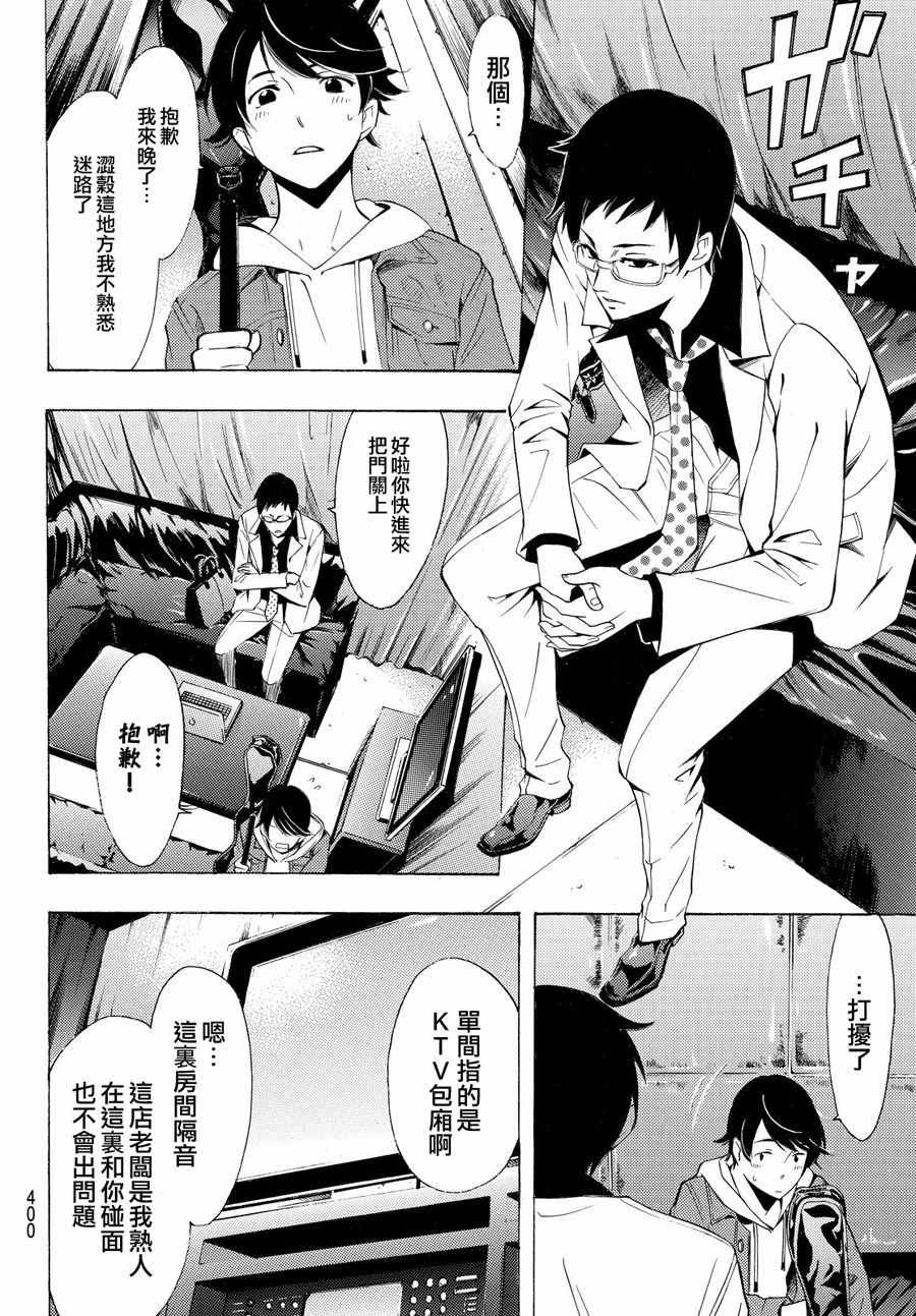 第152话