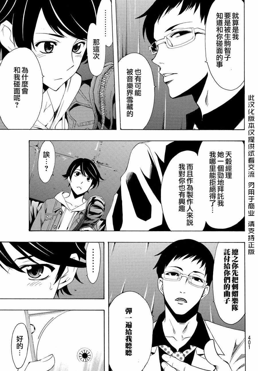第152话