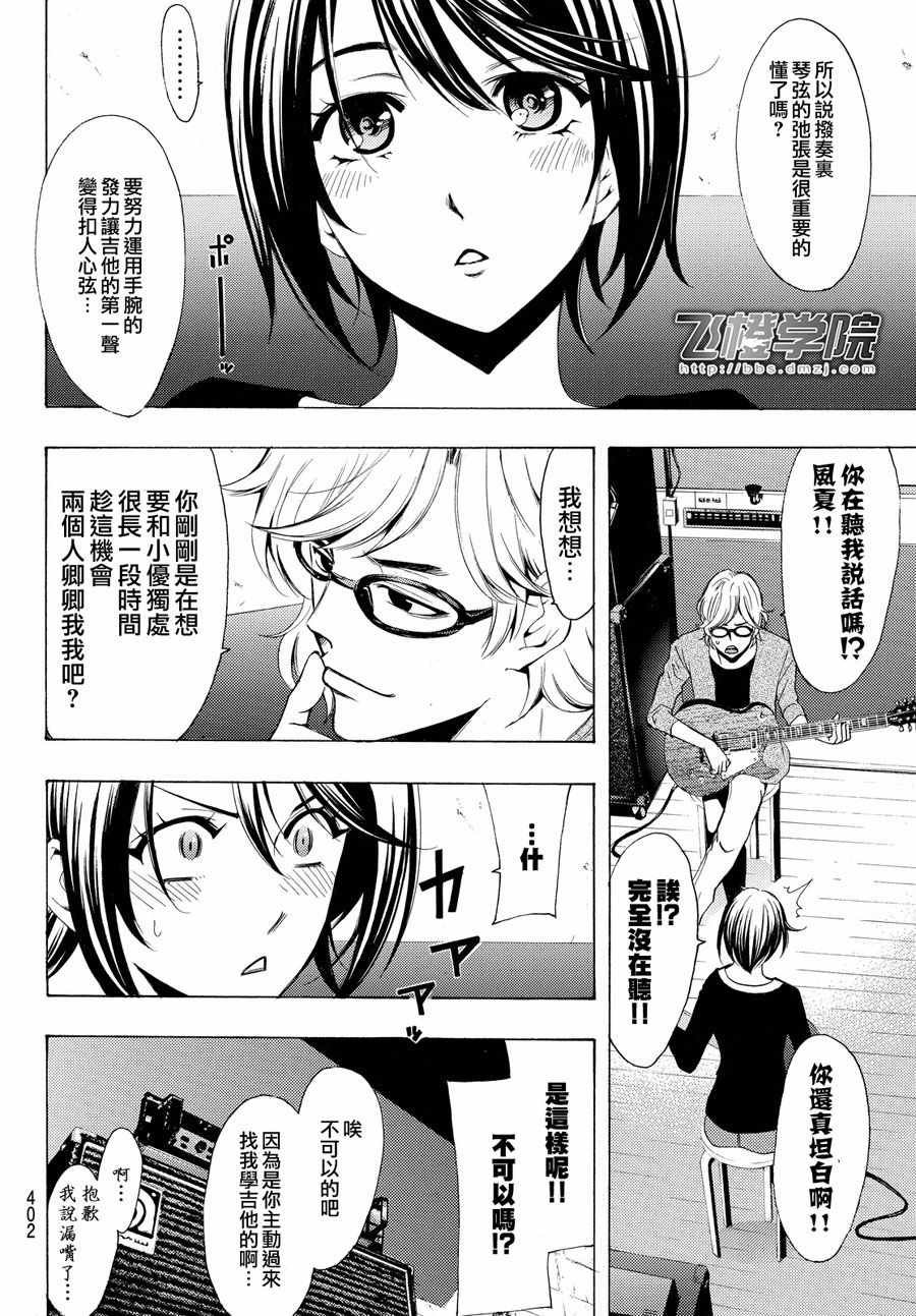 第152话