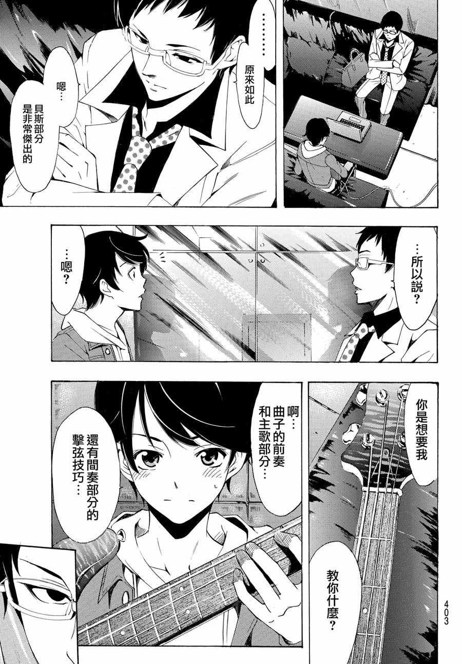 第152话