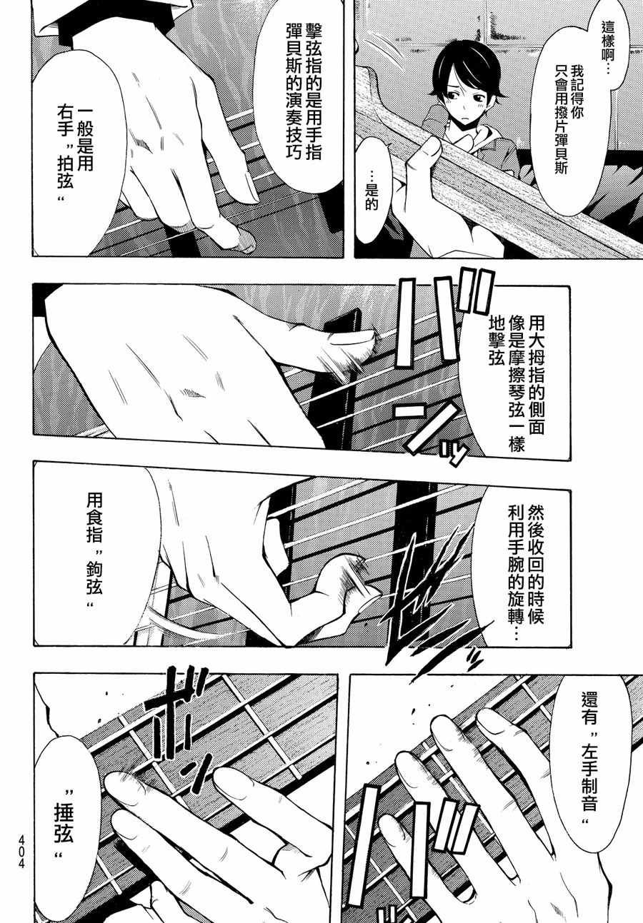 第152话