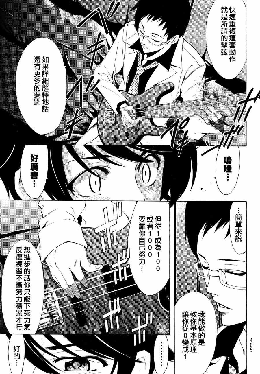 第152话