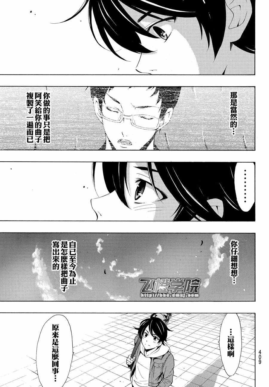 第152话