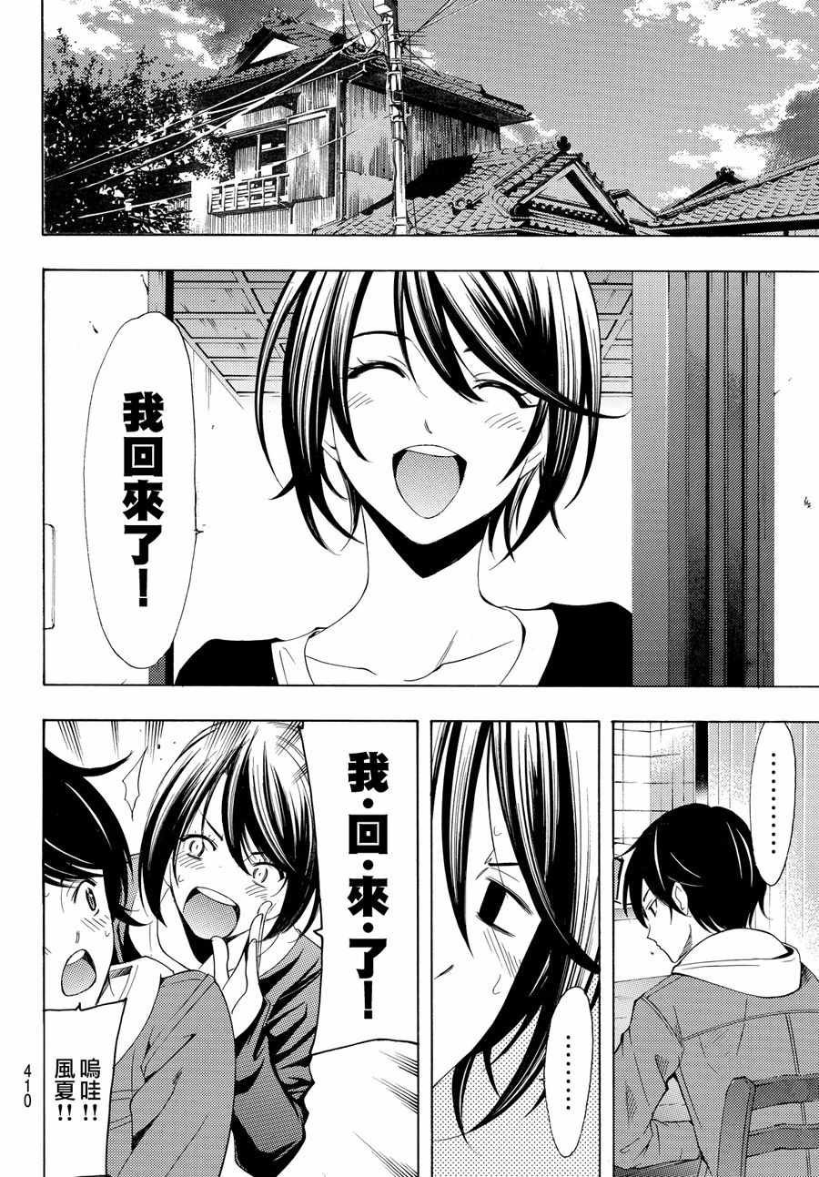 第152话