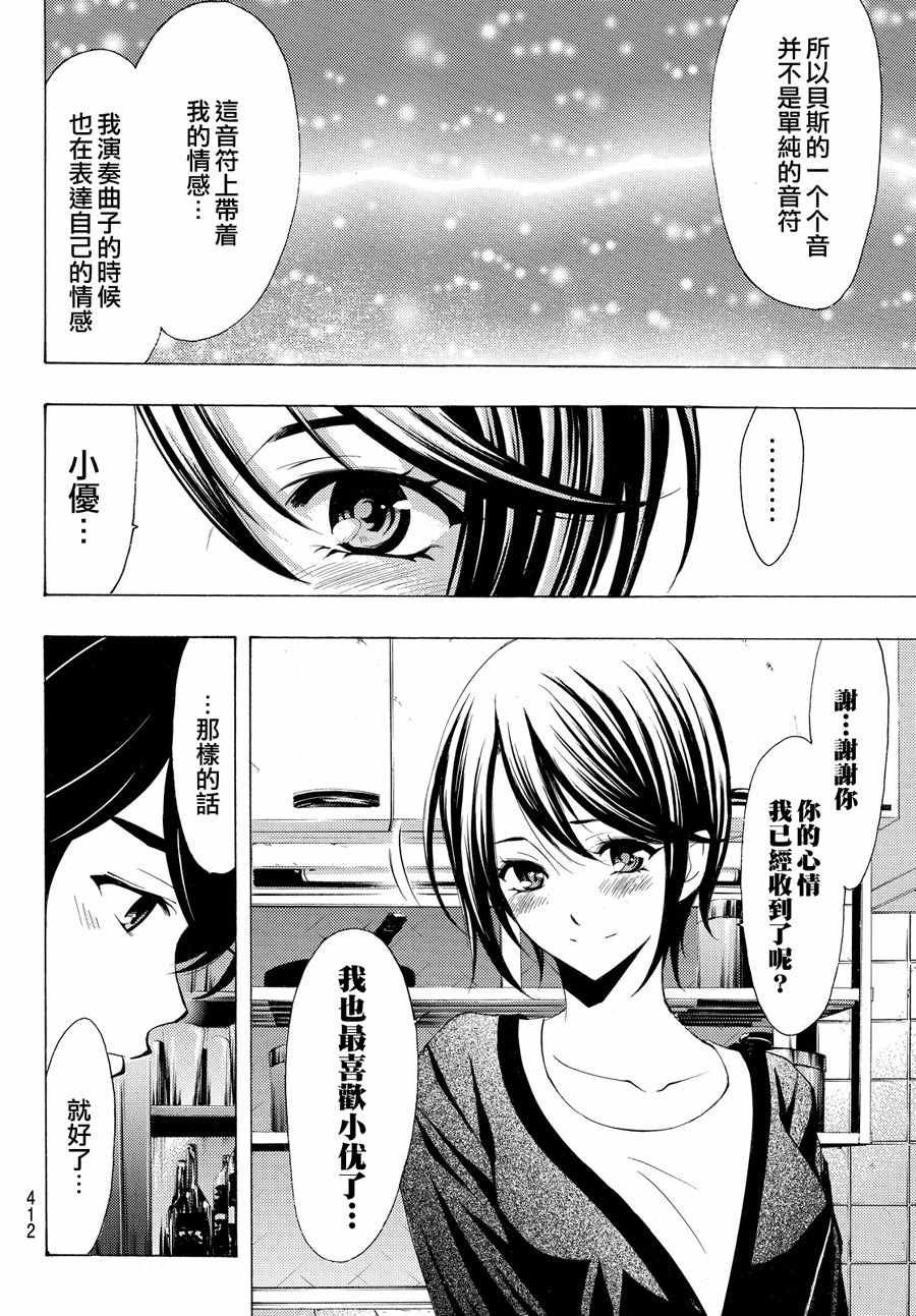 第152话