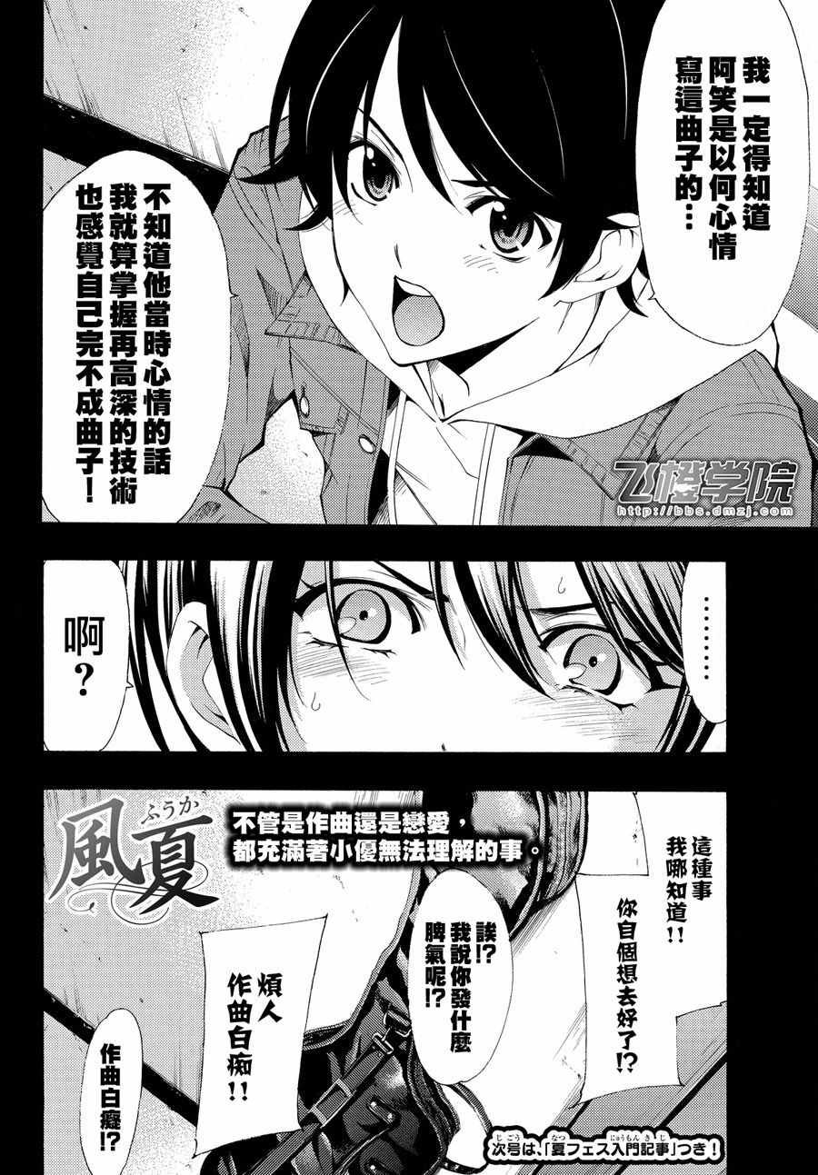 第152话