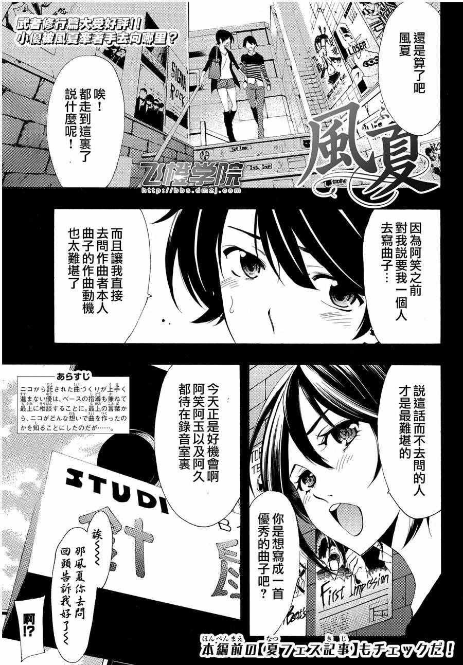 第153话
