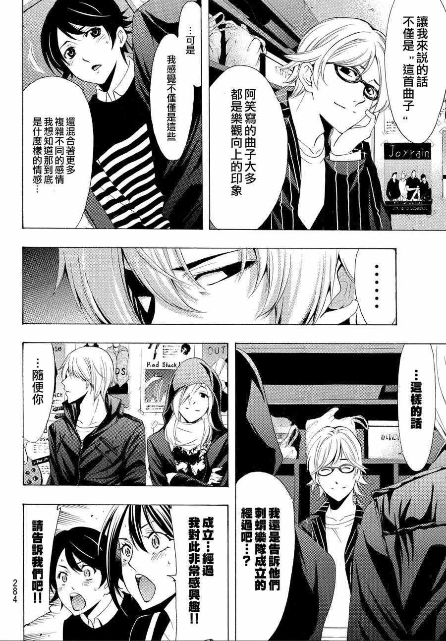 第153话