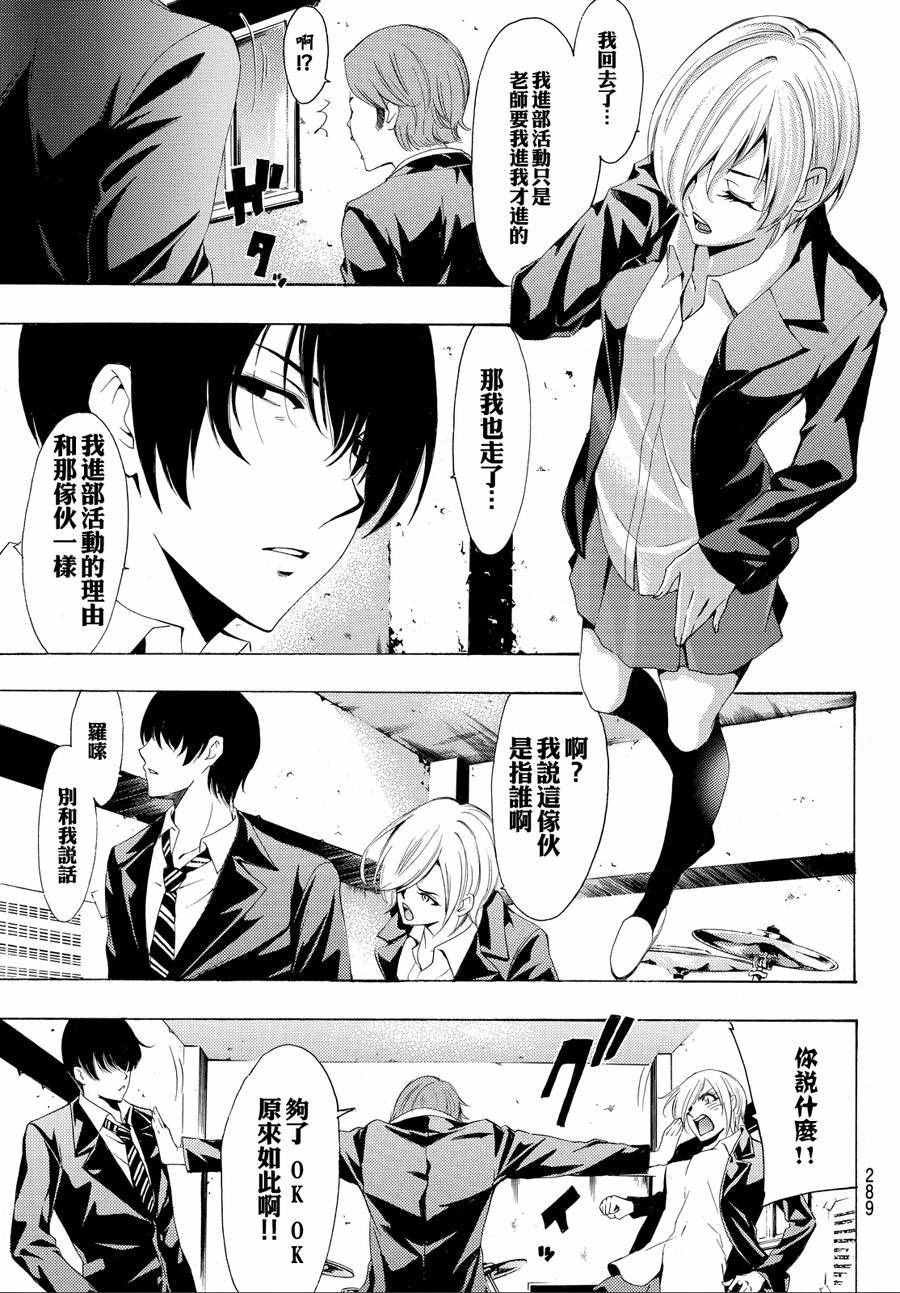 第153话