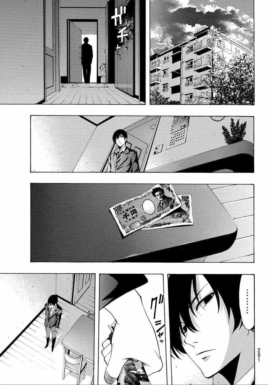 第153话