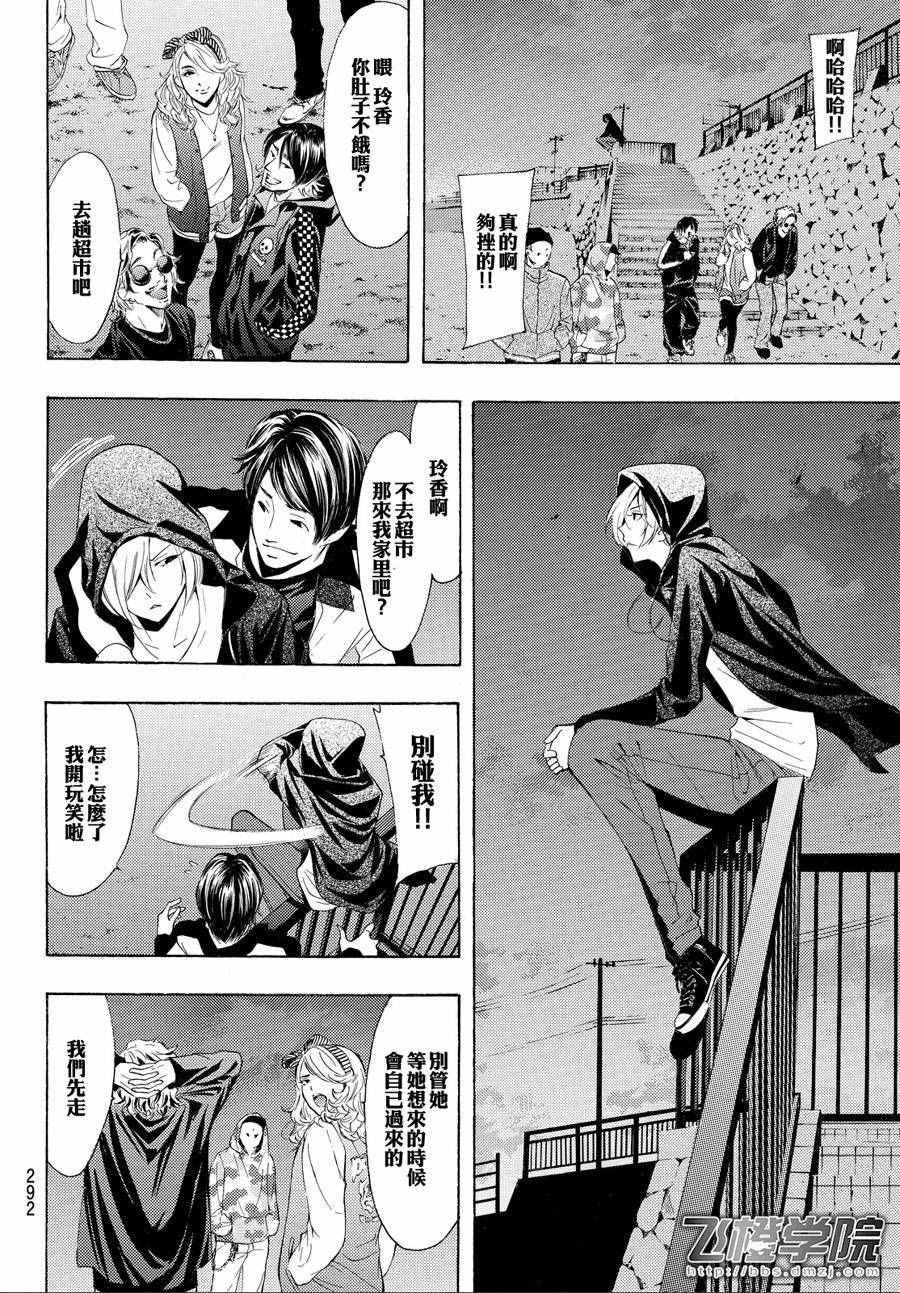 第153话