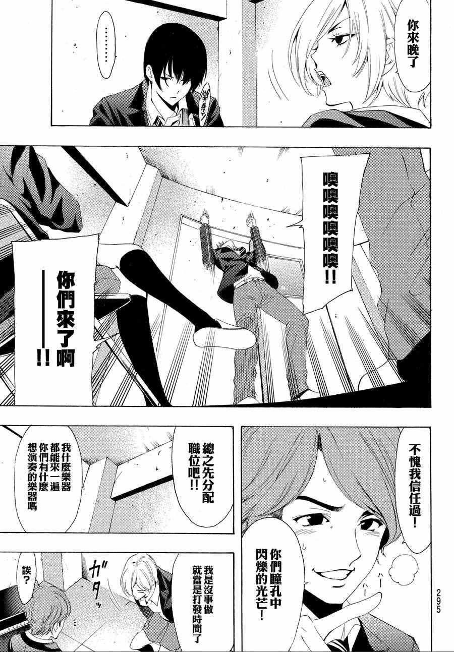 第153话