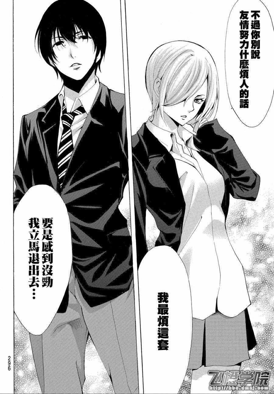 第153话