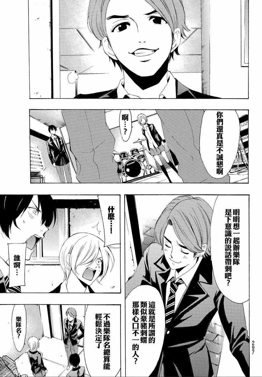 第153话