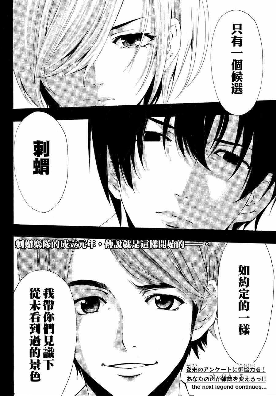 第153话