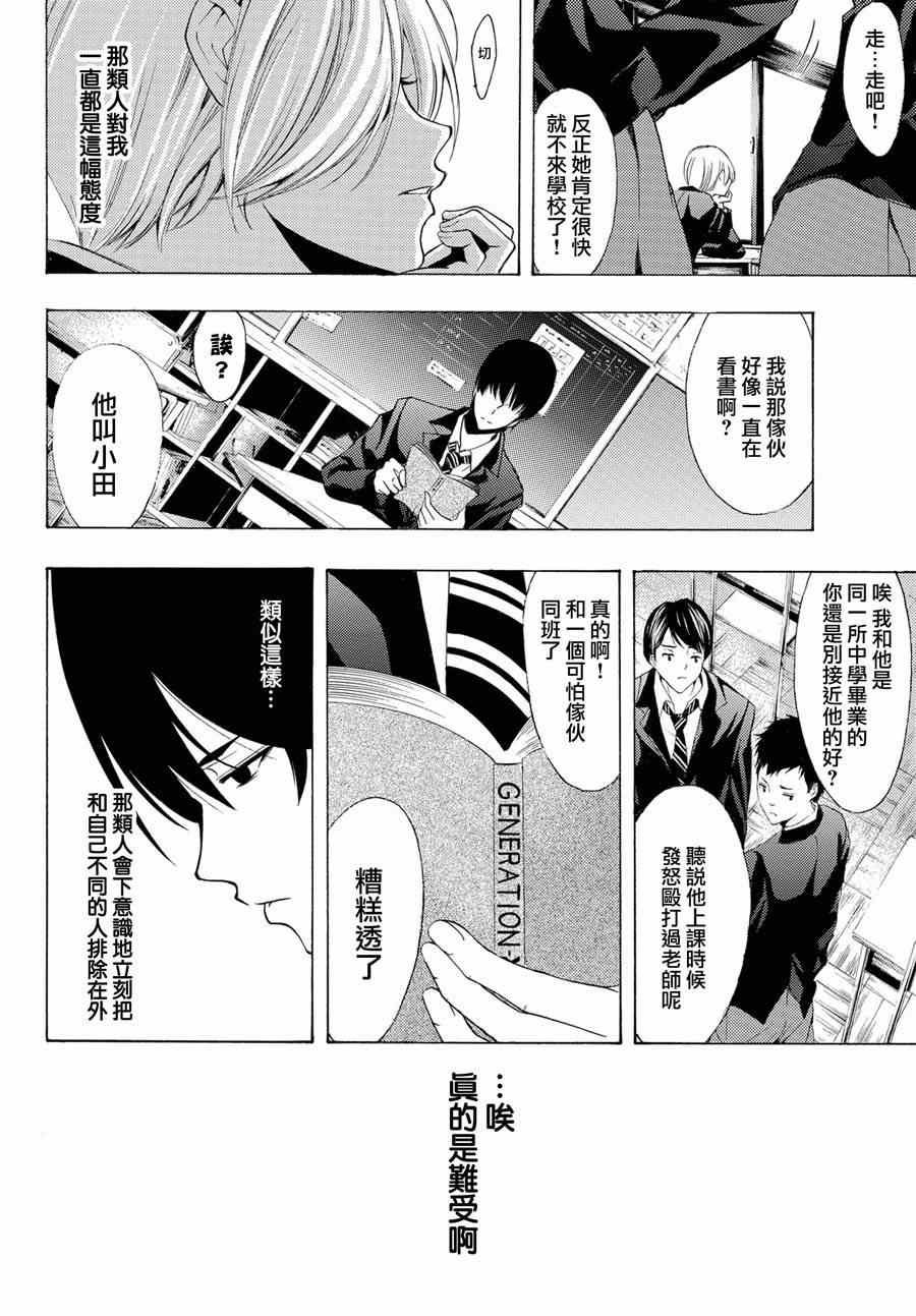第154话