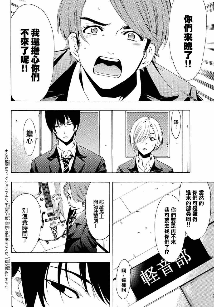 第154话