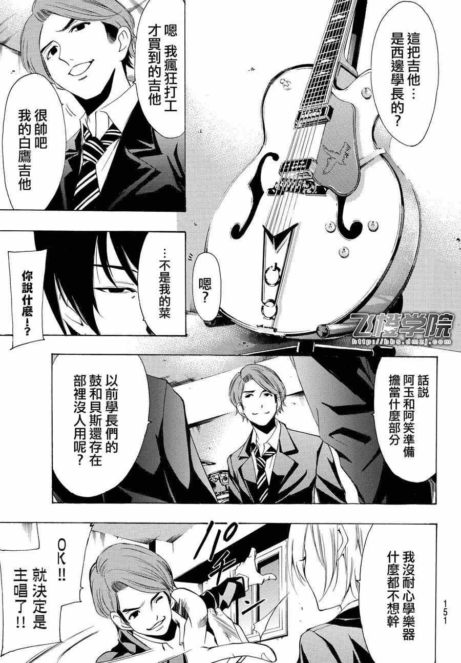 第154话