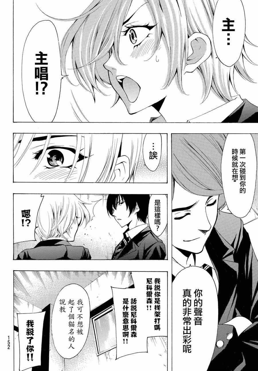 第154话