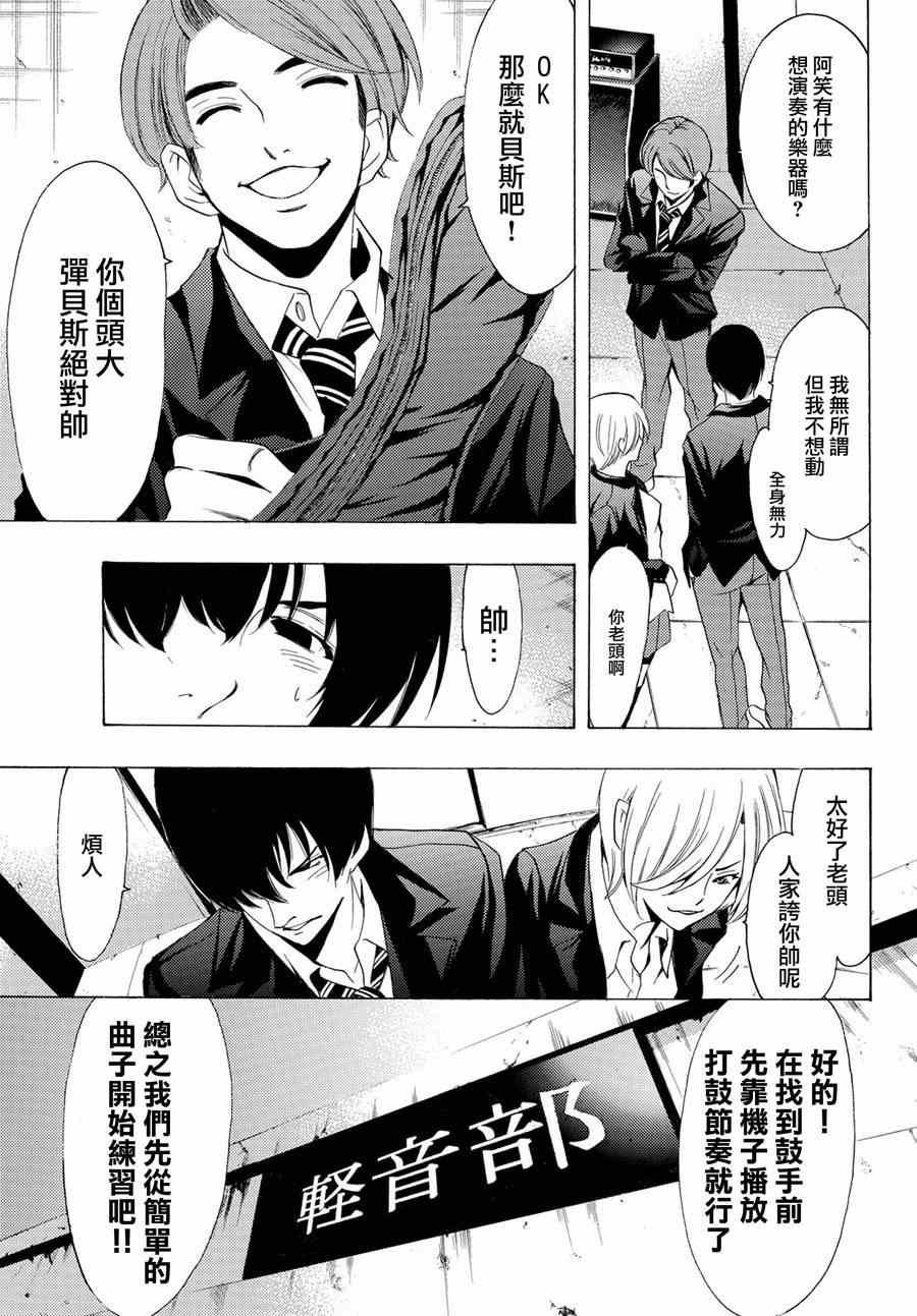 第154话