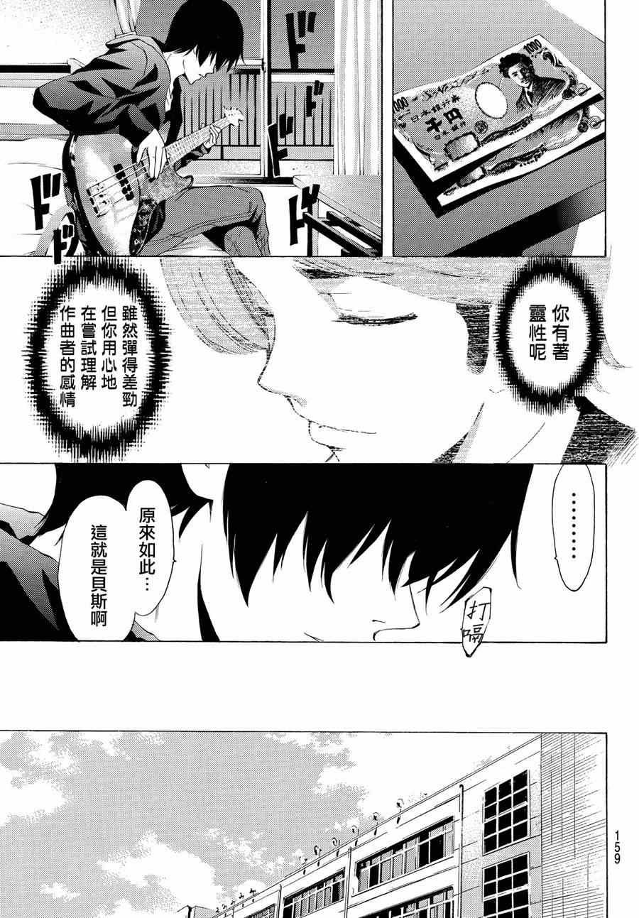 第154话