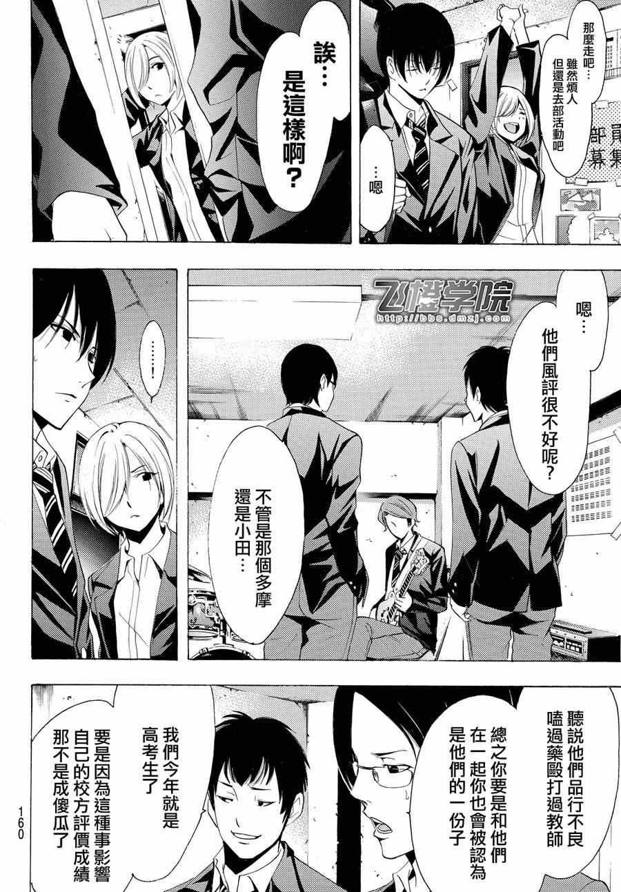 第154话