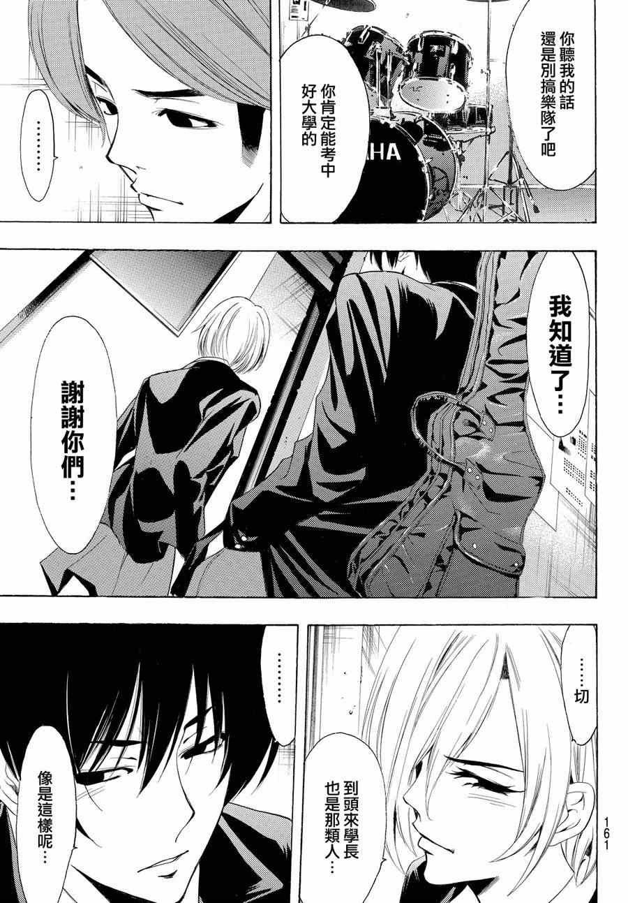 第154话