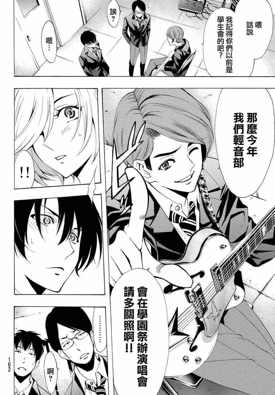 第154话