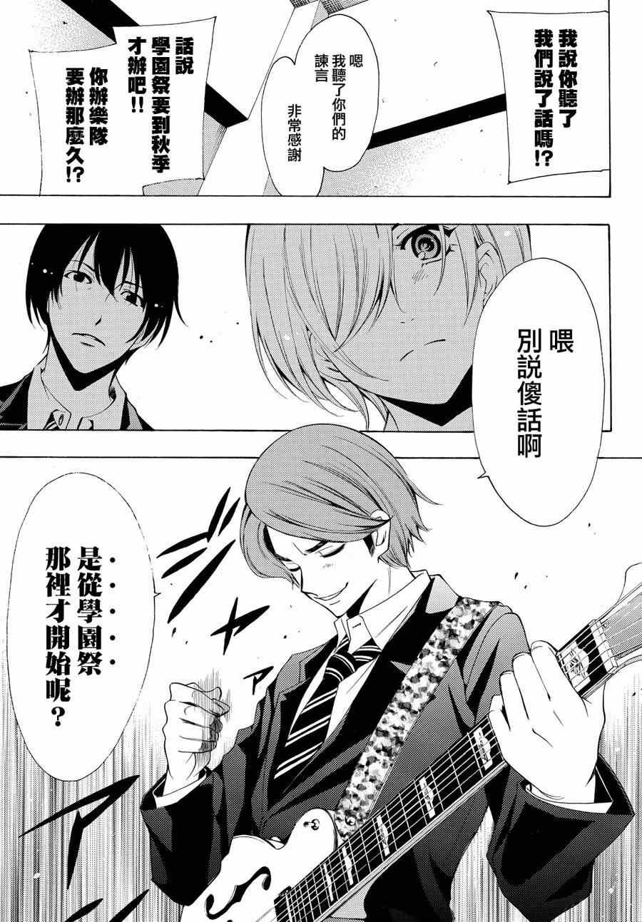 第154话