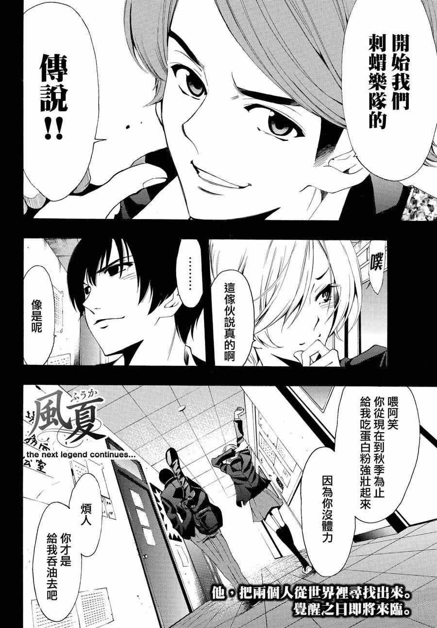 第154话