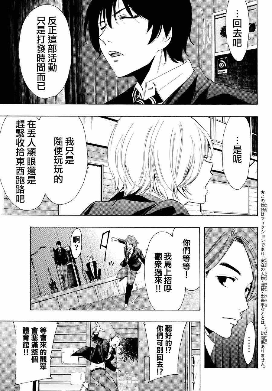 第155话