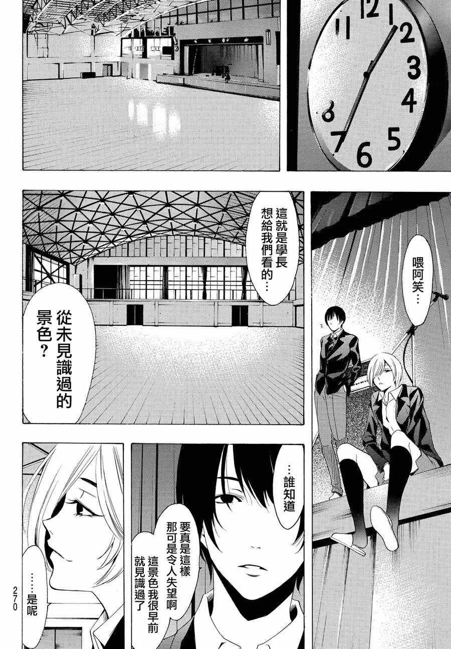 第155话