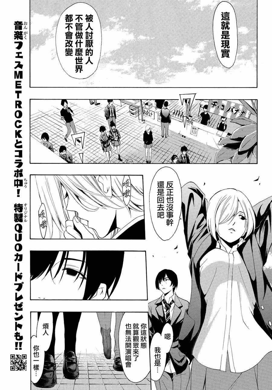 第155话