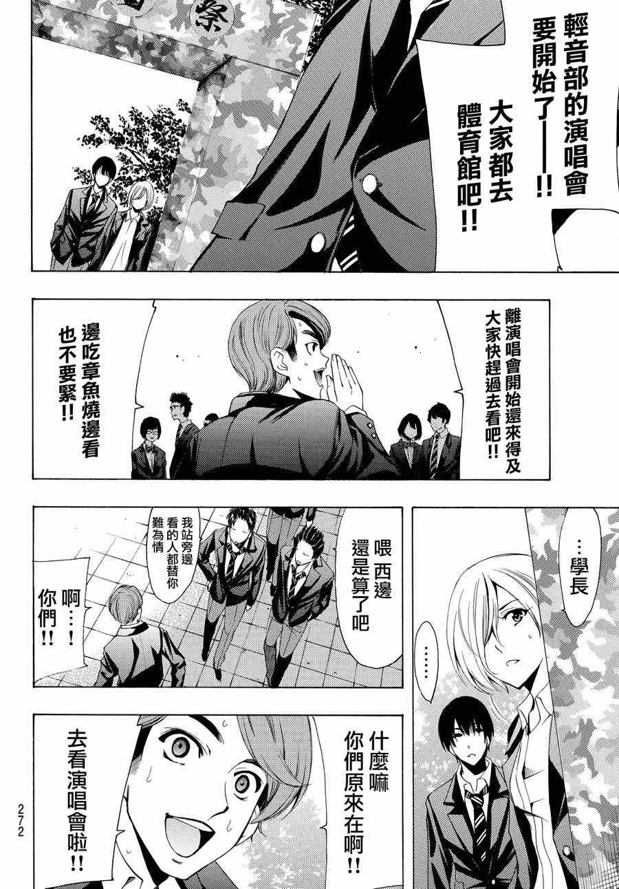 第155话