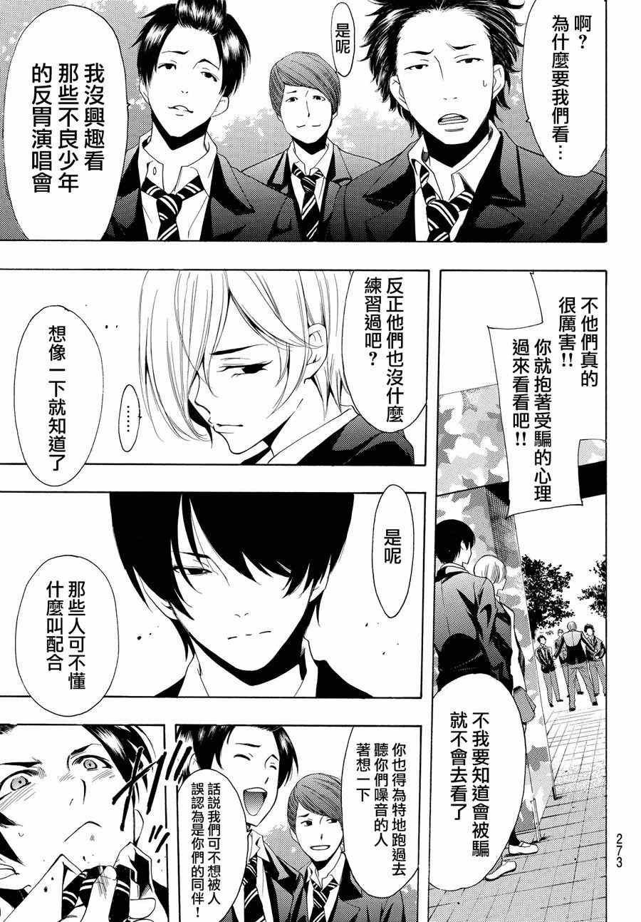 第155话