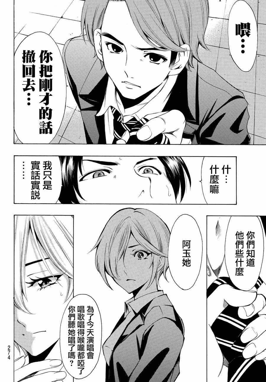 第155话