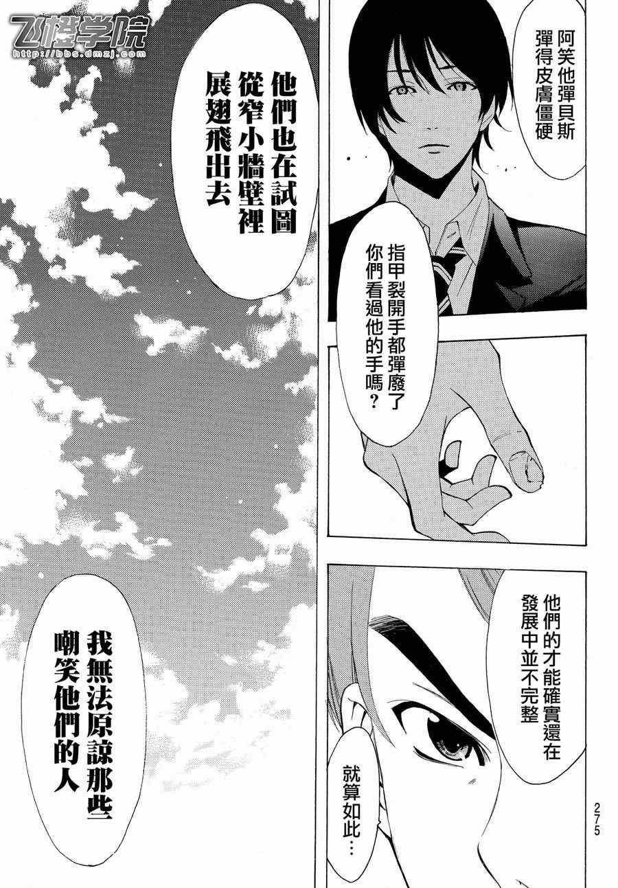 第155话